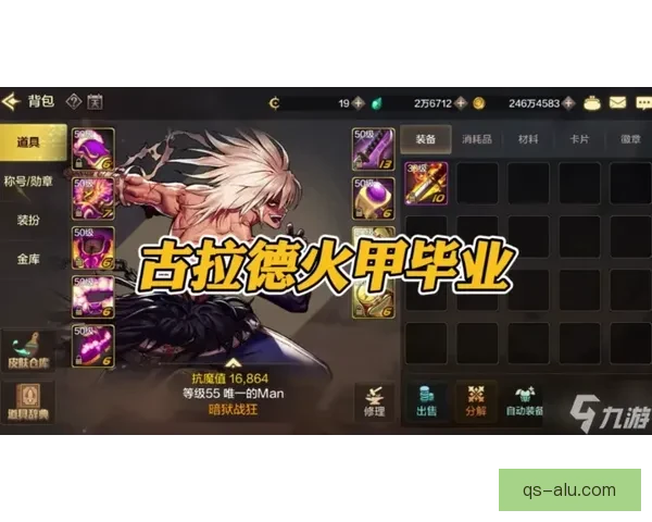 古拉雷VS全面解析与策略探讨助力玩家制胜新局